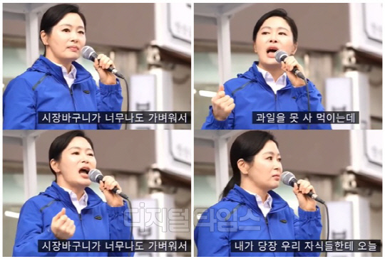 이경 더불어민주당 전 상근부대변인이 지난 4일 '편법대출 논란'에 휩싸인 양문석 민주당 경기 안산갑 후보와 합동유세를 진행했다. <디지털타임스 DB>